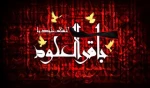 سالروز شهادت امام محمد باقر(ع) تسلیت باد.
