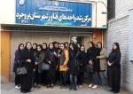 بازدید از  پارک علم وفناوری