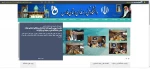 حضور قائم مقام وزیر علوم جناب آقای دکتر باقری 2