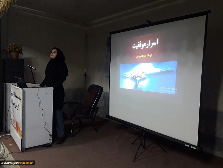 کار گاه اسرار موفقیت و قانون جذب  2