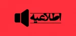 همایش ملی تبادل تجربیات دانشگاهها و مراکز آموزشی در اجرای آموزش الکترونیکی در بحران کووید 19 3