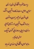 تبریک 2