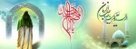 بر چهره پر ز نور مهدی صلوات ... بر جان و دل صبور مهدی صلوات ... 2
