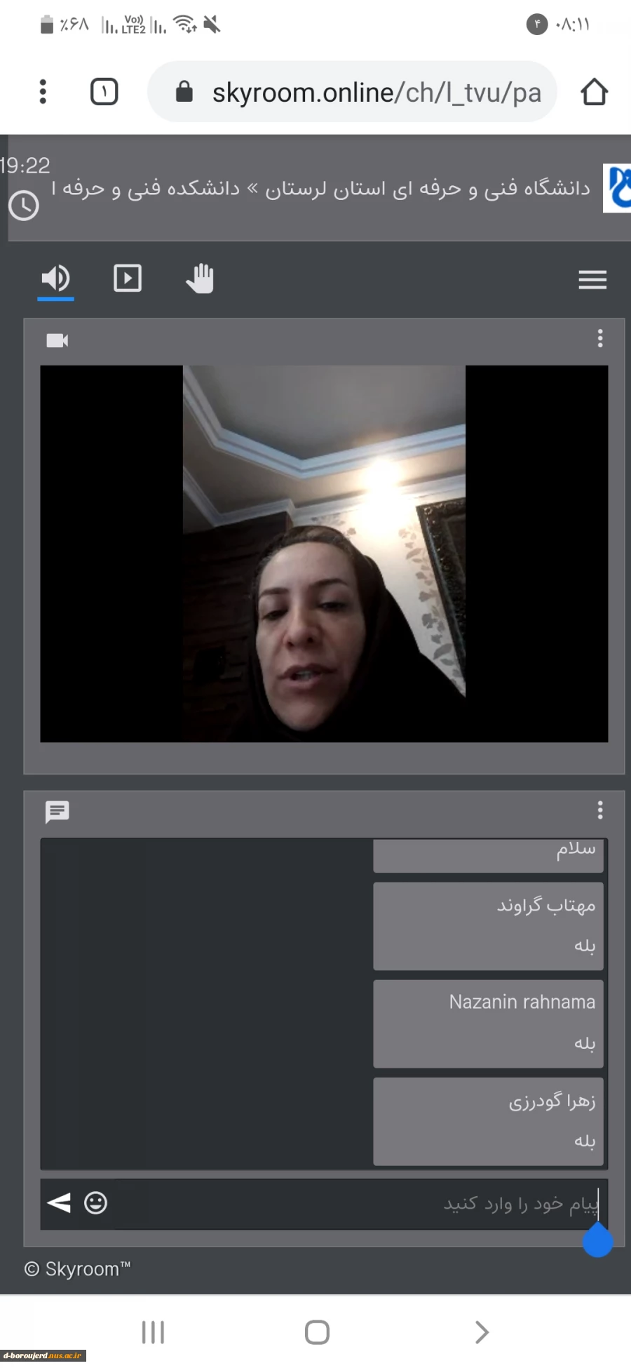 وبینار کاربرد اکسل در حسابداری 4