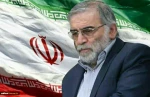 پیام تسلیت شهید دکتر محسن فخری زاده  2