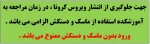 اطلاعیه مهم 3