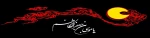شهادت امام موسی کاظم (ع) تسلیت باد 2