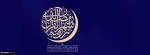 حلول ماه مبارک رمضان ، بهار قرآن ، مبارک
 2