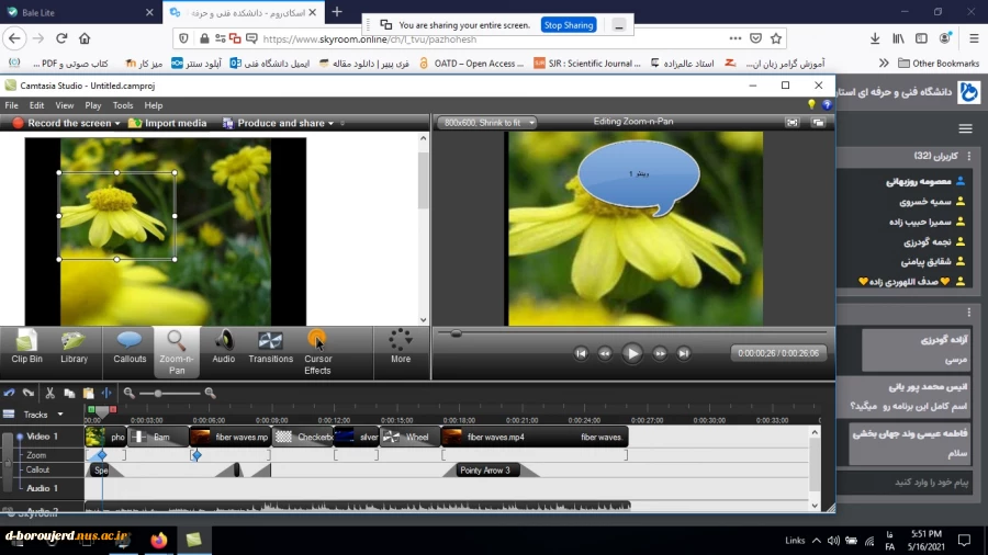 آموزش نرم افزار camtasia 3
