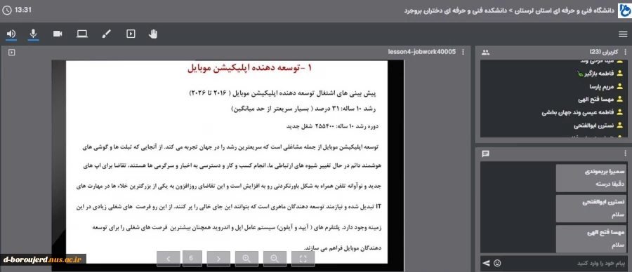 اولین نشست کارآفرینی سال 1400 2