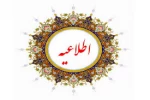 دومین همایش ملی پژووهش های کشاورزی و زیست محیطی ایران 3