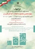 فراخوان 2