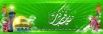 ولادت حضرت زینب (س) و روز پرستار مبارک

  2