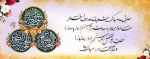 حلول ماه مبارک شعبان بر همگان خجسته باد.

  2