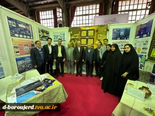 بازدید وزیر علوم، تحقیقات و فناوری ازغرفه دانشگاه فنی و حرفه‌ای در نمایشگاه شانزدهمین جشنواره حرکت 4