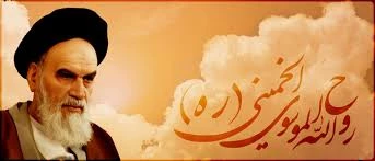 سالروز رحلت بنیانگذار جمهوری اسلامی ایران حضرت امام خمینی (ره) تسلیت باد 2