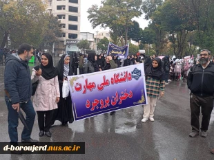 حضور کارکنان، اساتید و دانشجویان آموزشکده ملی مهارت دختران بروجرد در راهپیمایی با شکوه 13 آبان 4