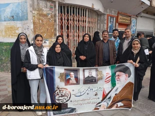 حضور پرشور کارکنان و دانشجویان آموزشکده ملی مهارت دختران بروجرد در راهپیمایی یوم‌الله ۲۲ بهمن 10