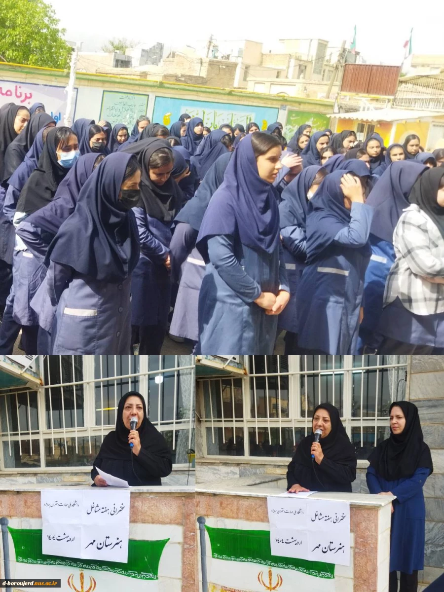 به مناسبت هفته مشاغل و به منظور معرفی دانشگاه ملی مهارت و آشنایی دانش آموزان با این دانشگاه  3