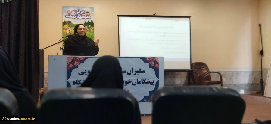 به مناسبت هفته سلامت ،برگزاری کارگاه سواد سلامت مادر ، جوانی جمعیت و نسل توانمند 4
