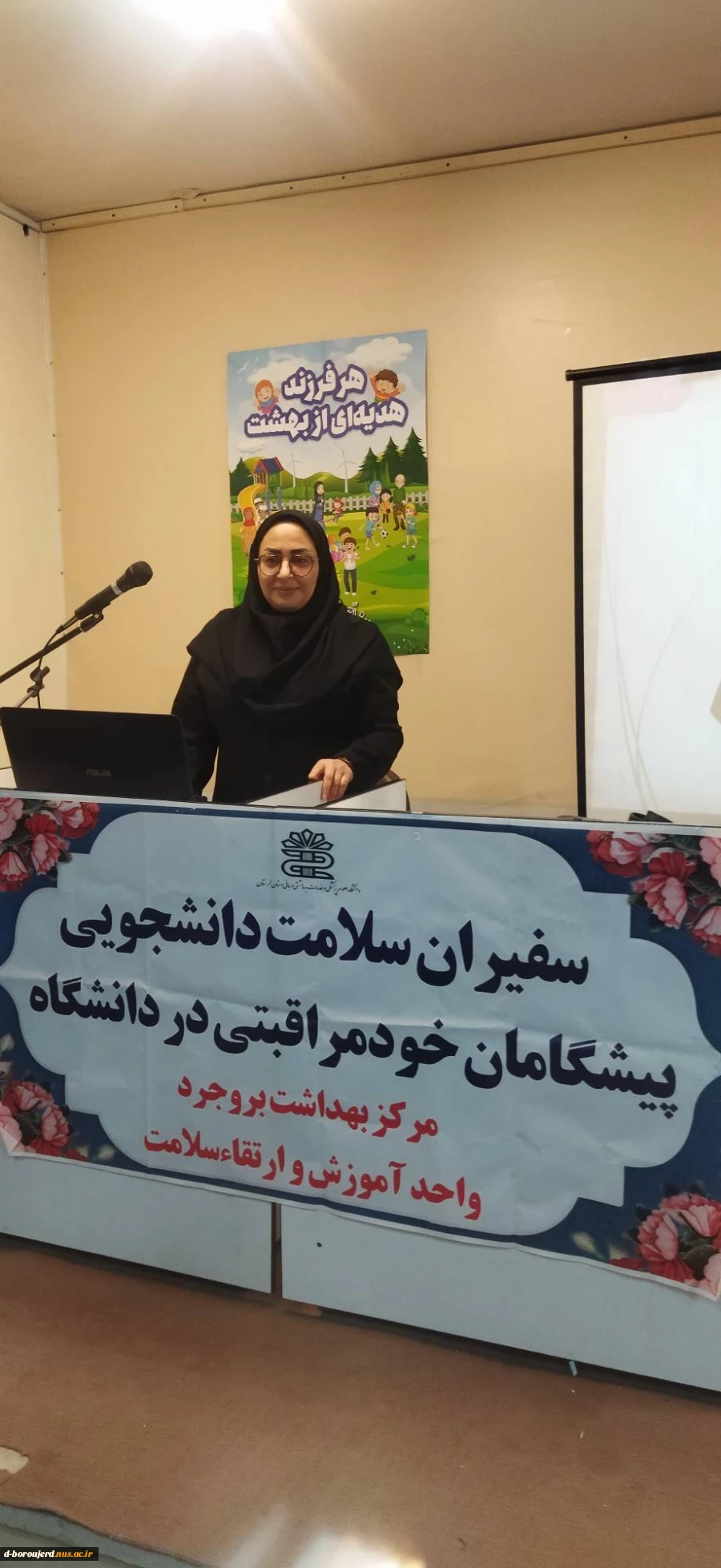 به مناسبت هفته سلامت ،برگزاری کارگاه سواد سلامت مادر ، جوانی جمعیت و نسل توانمند 5