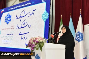 دکتر مهاجرانی، سخنگوی دولت چهاردهم :در ایجاد مهارت‌ها و توسعه محتوای آموزشی در دانشگاه ملی مهارت، متناسب با رویکردها و ابزارهای نوین، توجه به اقلیم متنوع استان‌ها الزامی است 2