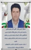 برگزیده شدن آقای دکتر مهدی باقری در بخش مقاله جشنواره‌ی درون دانشگاهی کشوری نشاط 2