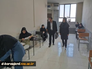 بازدید رئیس آموزشکده دختران بروجرد به همراه نمایندگان نظارت و ارزیابی دانشگاه ملی مهارت از روند برگزاری آزمون های پایان ترم نیمسال دوم سال تحصیلی 1404 4