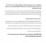 ثبت نام دانشجویان جدیدالورود 3