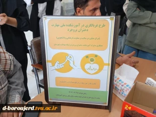 غربالگری رایگان به مناسبت هفته سلامت بانوان  7