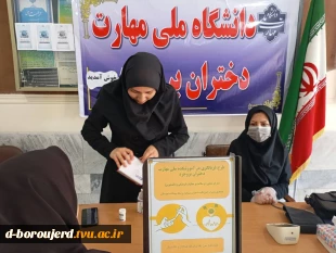 غربالگری رایگان به مناسبت هفته سلامت بانوان 5