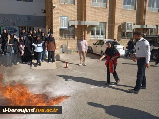 برگزاری دوره آموزشی آتش نشانی ویژه دانشجویان، کارکنان و اساتید 12