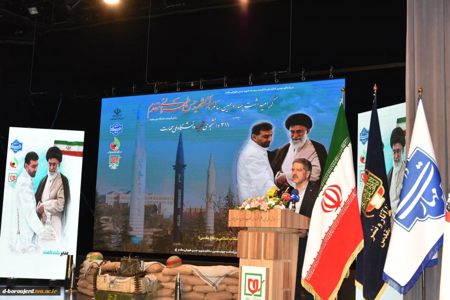 دکتر زمانی در آیین گرامی‌داشت چهاردهمین سالگرد سرلشکر شهید حسن طهرانی مقدم و یادواره ۳۱۱دانشجوی شهید دانشگاه ملی مهارت:
تفکر شهید طهرانی مقدم یک فکر سیستماتیک و مدون بوده و حاصل همان تفکر معنادار تربیت نیروی انسانی ماهر است. 3