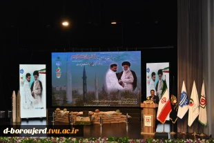 دکتر زمانی در آیین گرامی‌داشت چهاردهمین سالگرد سرلشکر شهید حسن طهرانی مقدم و یادواره ۳۱۱دانشجوی شهید دانشگاه ملی مهارت:
تفکر شهید طهرانی مقدم یک فکر سیستماتیک و مدون بوده و حاصل همان تفکر معنادار تربیت نیروی انسانی ماهر است. 4