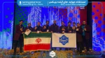 موفقیت تاریخی تیم ملی مهارت ایران در مسابقات جهانی بریکس 2025 4