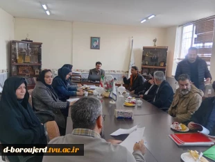 برگزاری جلسه بررسی امور آموزشی، اداری و بودجه ای در آموزشکده دختران بروجرد 5