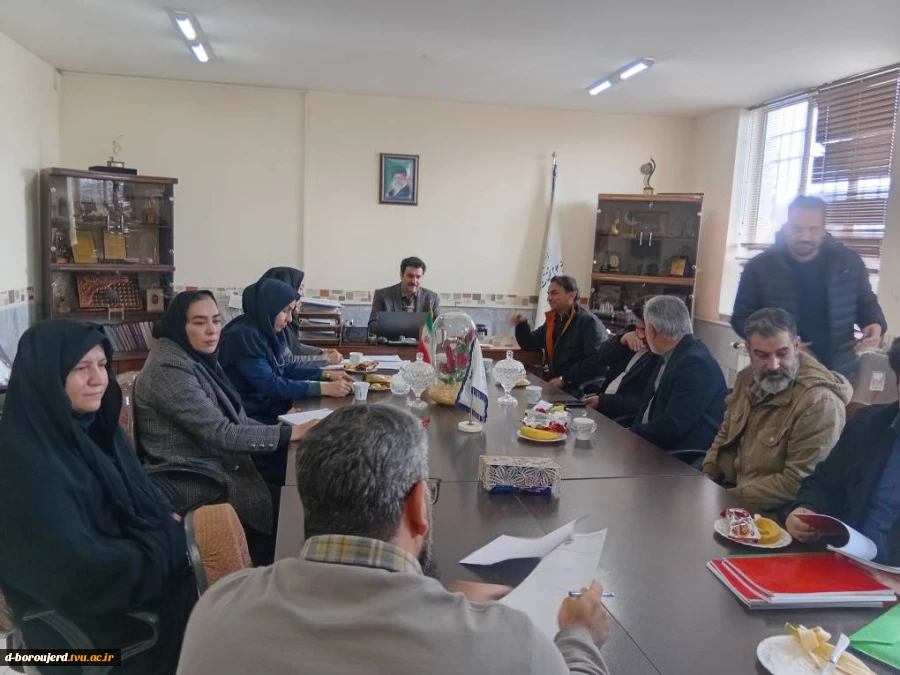 برگزاری جلسه بررسی امور آموزشی، اداری و بودجه ای در آموزشکده دختران بروجرد 5