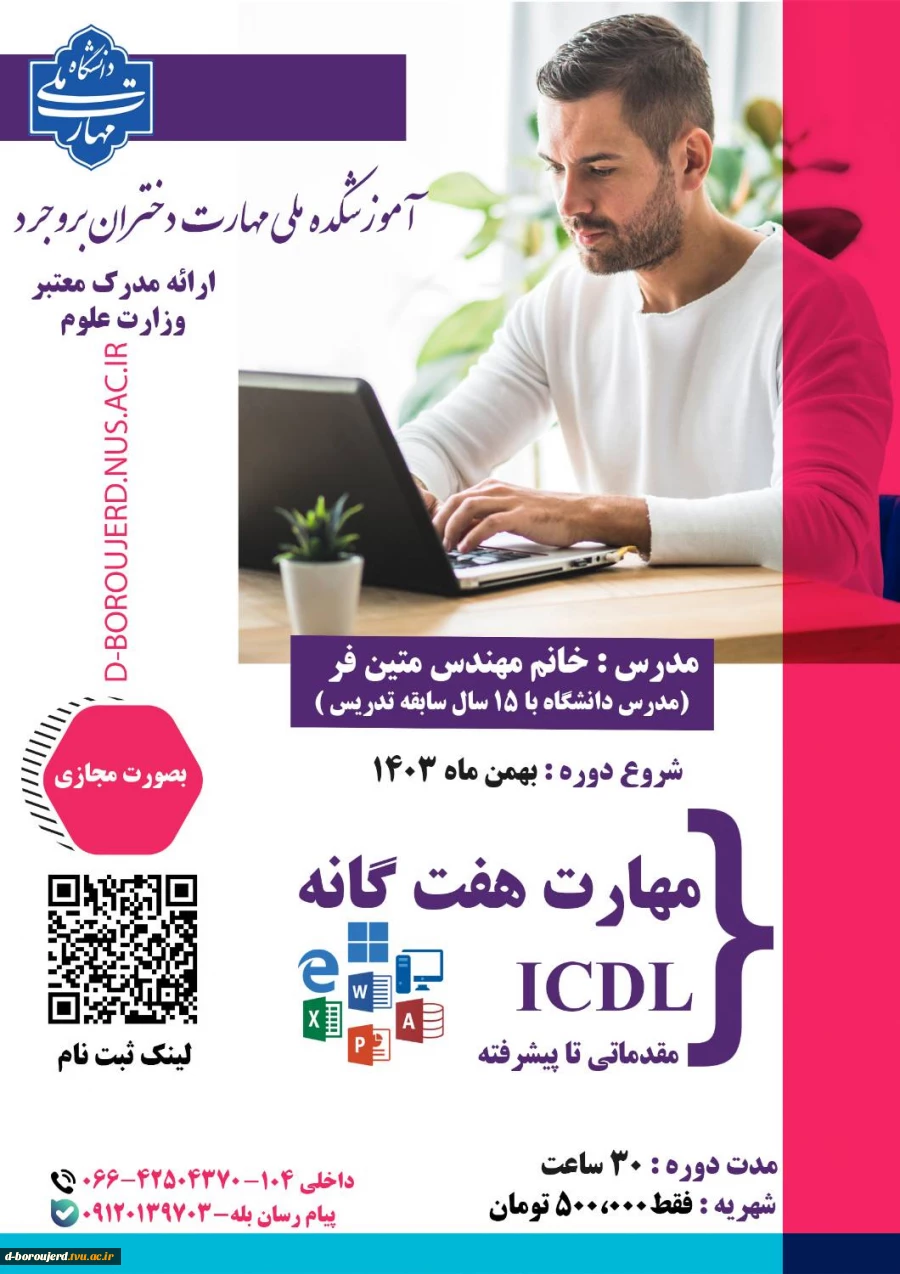 شهادت پیشوای آزادگان و مسلمانان جهان حضرت آیت الله امام خامنه ای (قدس سره) را تسلیت می‌گوییم. 2