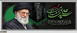 شهادت پیشوای آزادگان و مسلمانان جهان حضرت آیت الله امام خامنه ای (قدس سره) را تسلیت می‌گوییم.