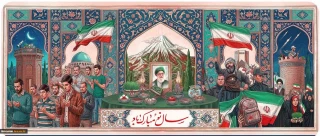 عید نوروز مبارک باد.