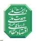 شعار سال ۱۴۰۵
