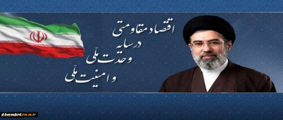 شعار سال 1405 2
