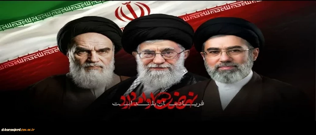 بیانیه دفتر نهاد نمایندگی مقام معظم رهبری در دانشگاه ملی مهارت