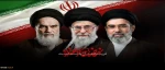 بیعت با رهبر 2