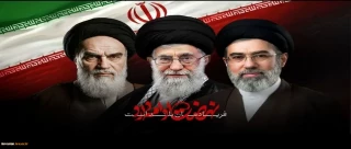 بیانیه دفتر نهاد نمایندگی مقام معظم رهبری در دانشگاه ملی مهارت