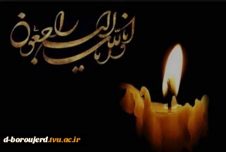 بازگشت همه به سوی اوست