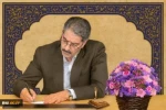 فرارسیدن روز معلم  2