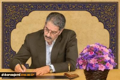فرارسیدن روز معلم  2
