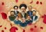 دومین سالگرد شهادت آیت‌الله رئیسی و روز شهدای خدمت گرامی باد