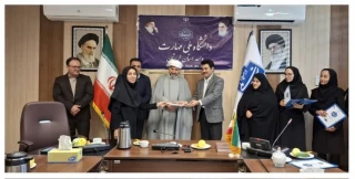 استاد سرآمد